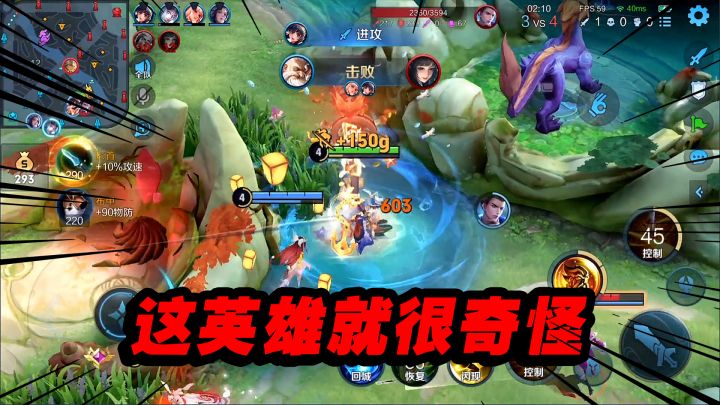 可乐：不知道你们发现没有，玩老夫子的时候基本上都是负战绩截图