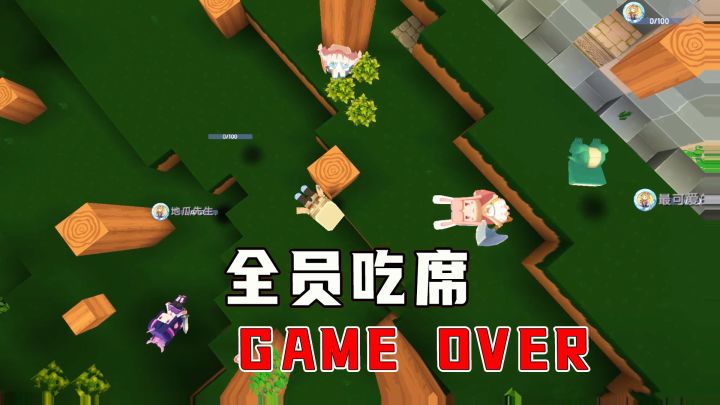 迷你世界极限生存10：小墨挂掉还让我们都陪他，气得妹子说不出话截图