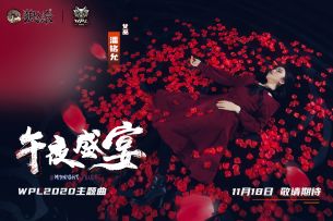 《午夜盛宴》精彩花絮——@潘铭允 化身女巫颜值暴击！