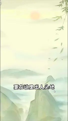 #热血神剑 #我的江湖我做主 你还记得新手装备怎么来的吗截图