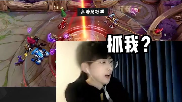 鬼谷子,我劝你善良,做个好辅助!#王者荣耀 #赖神老夫子截图