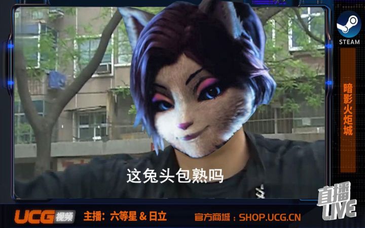 【直播回顾】这兔头保熟吗？：《暗影火炬城》PC版最新DEMO体验！截图