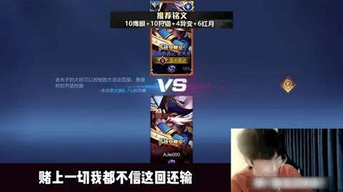 奖励@狼队.杰杰 一把夫赖！#王者荣耀 #赖神老夫子 #上热门截图