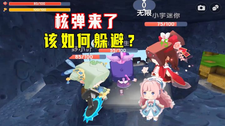迷你世界:核弹来了,高处会被炸飞,钻石也能破坏,妹子如何脱险截图