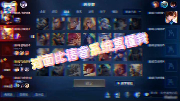 不是说语音稚智能识别吗?智能呢?#峡谷艺术 #我自闭了 #小锦儿李白截图