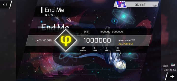 【收棺之作】终！结！我！End Me IN难度满分手元截图