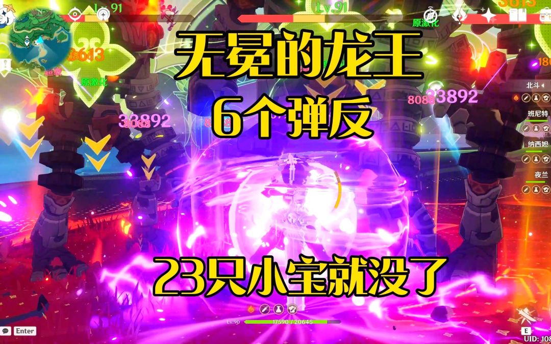 video-3744764