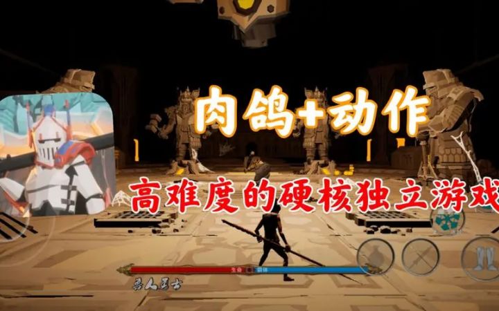 龙之宝藏:肉鸽3D动作游戏,手残党的噩梦截图