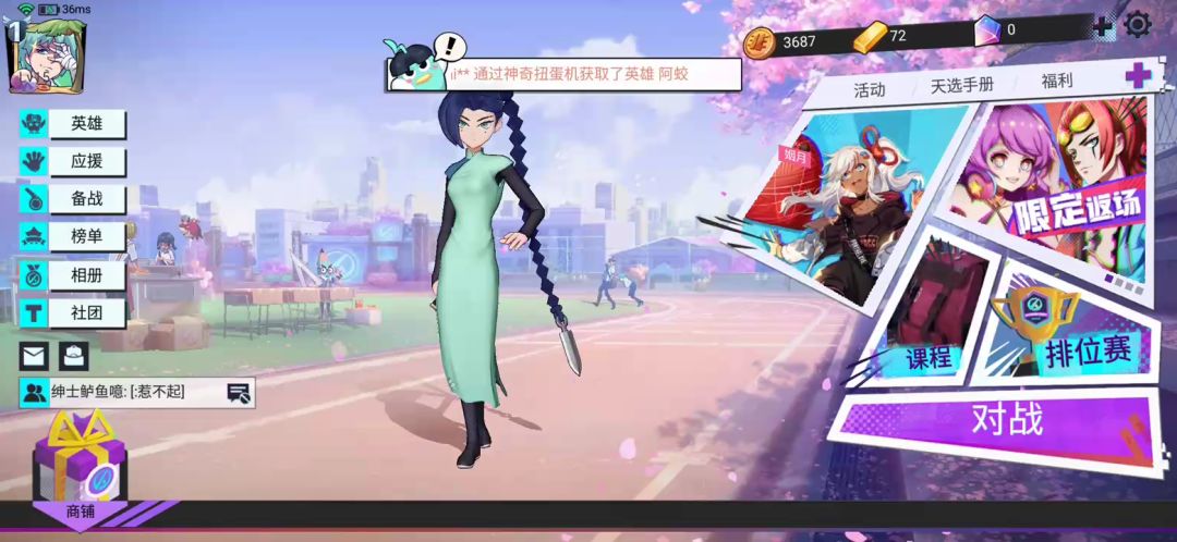 video-1142567