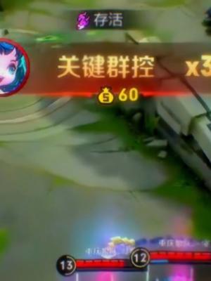 蔡文姬：汗流浃背了吧！#2023王者挑战者杯  #kpl汗流浃背了吧 #游戏流量风向标截图