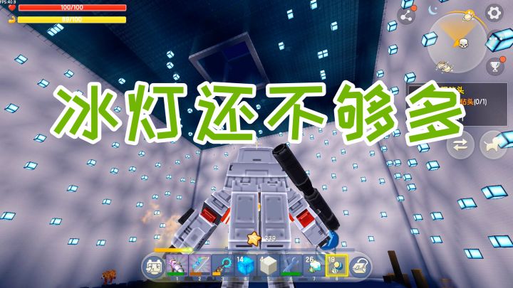 迷你世界：探索新世界89，岩石砖地面竣工，冰灯的数量还不够多截图