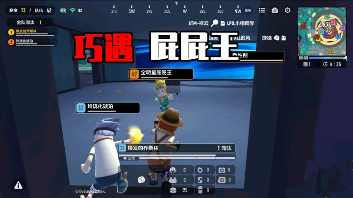 香肠派对:巧遇国服选手,自定义娱乐赛,玩家很奇葩!截图