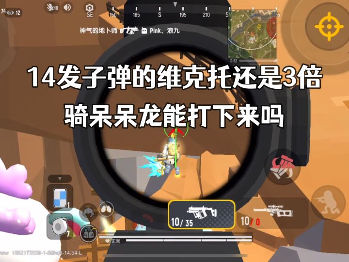 香肠派对:3倍维克托天降正义截图