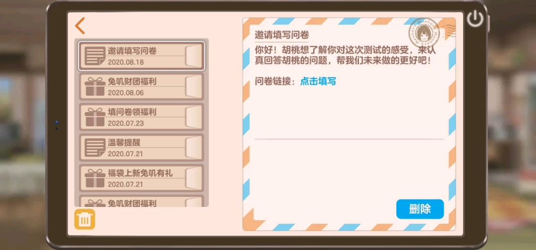 video-1545025