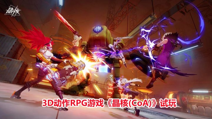晶核:魔偶师转职职业试玩!镰卫VS剑侍实战演示,你会选哪个?截图