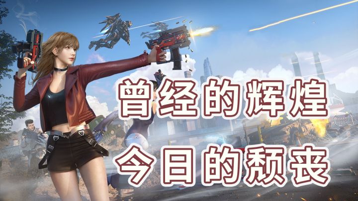 【猛女的fps游戏推荐第二弹】外挂的胜利截图