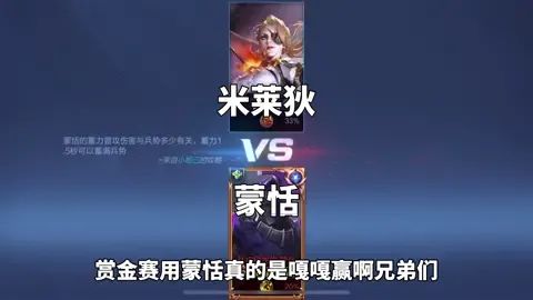 一枪秒才是蒙恬大将军，赶紧用起来吧@DOU+小助手截图