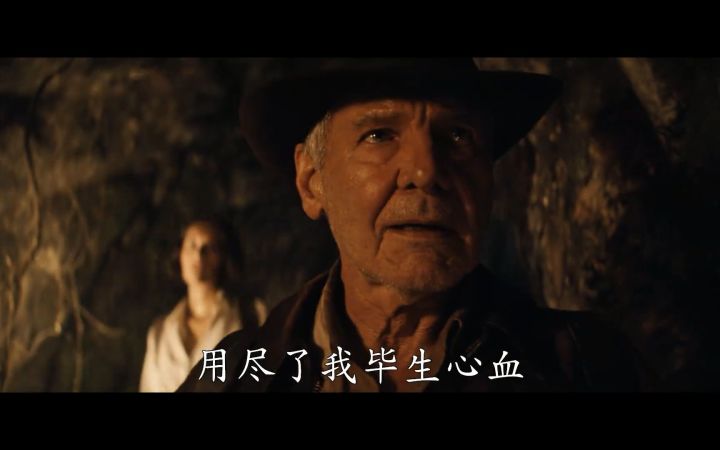 《夺宝奇兵5：命运转盘》中文预告公开截图