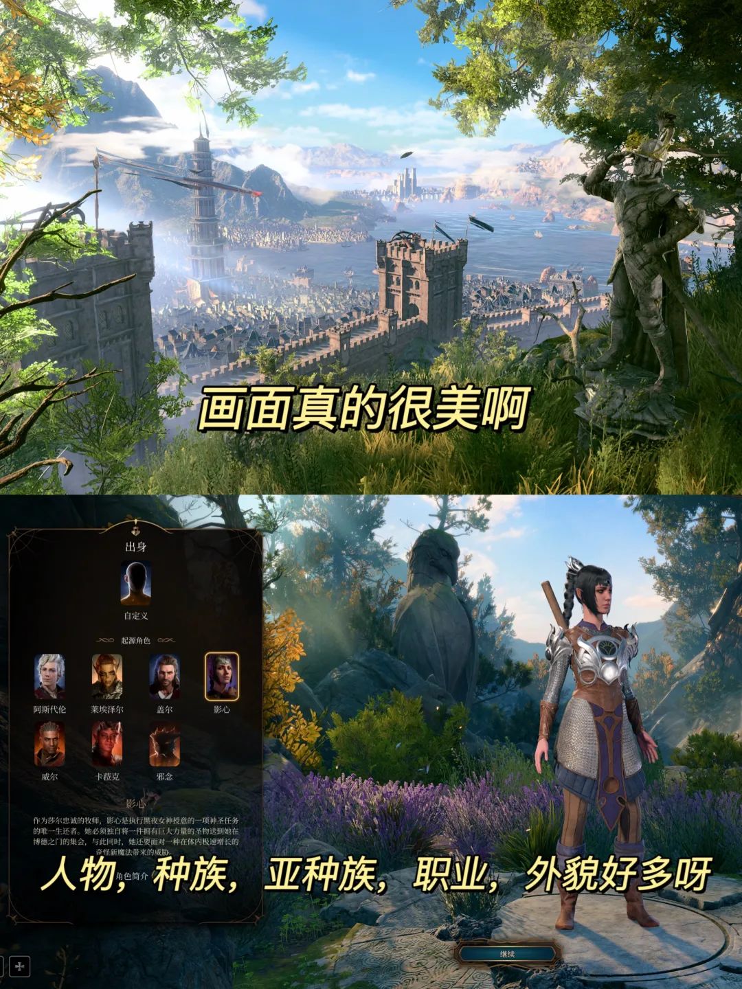 8.3正式推出❗第一关到底怎么过呀❓ 2