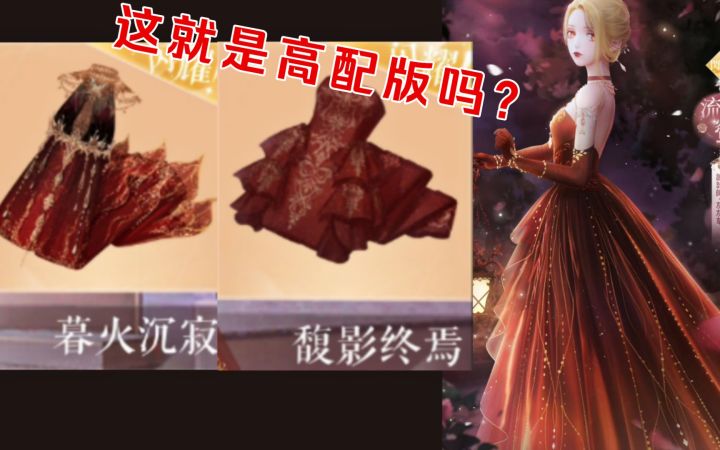 [闪耀暖暖]新竞技场高配版来了！用叠叠乐还原新竞技场套装！截图