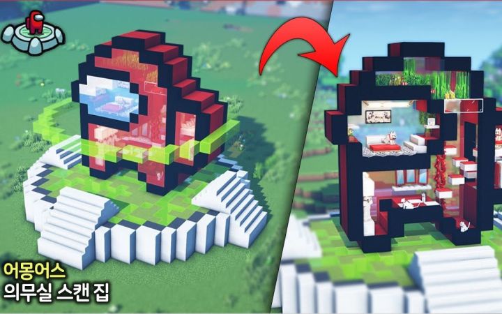 【Minecraft】🚀医疗扫描仪房子截图