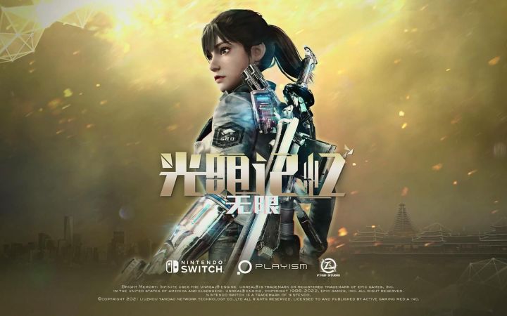 【中字】《光明记忆:无限》Switch与XBOX版预告 7月21日正式发售【游民星空】截图