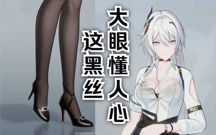 太一·庚辰皮肤代班董事展示:OL大姐姐的魅力截图