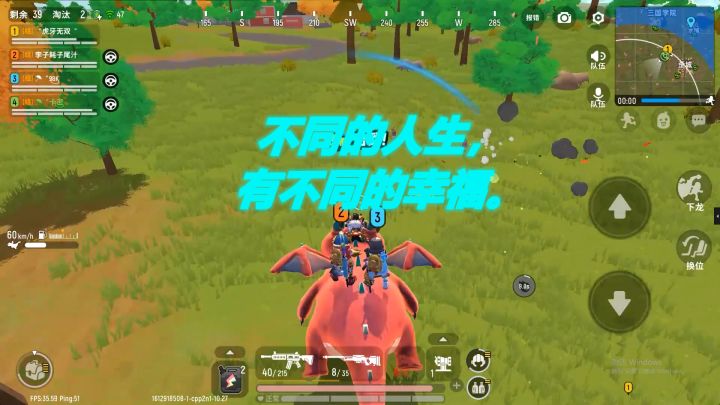 大兄弟，你就那么想跟密哥玩躲猫猫嘛！截图