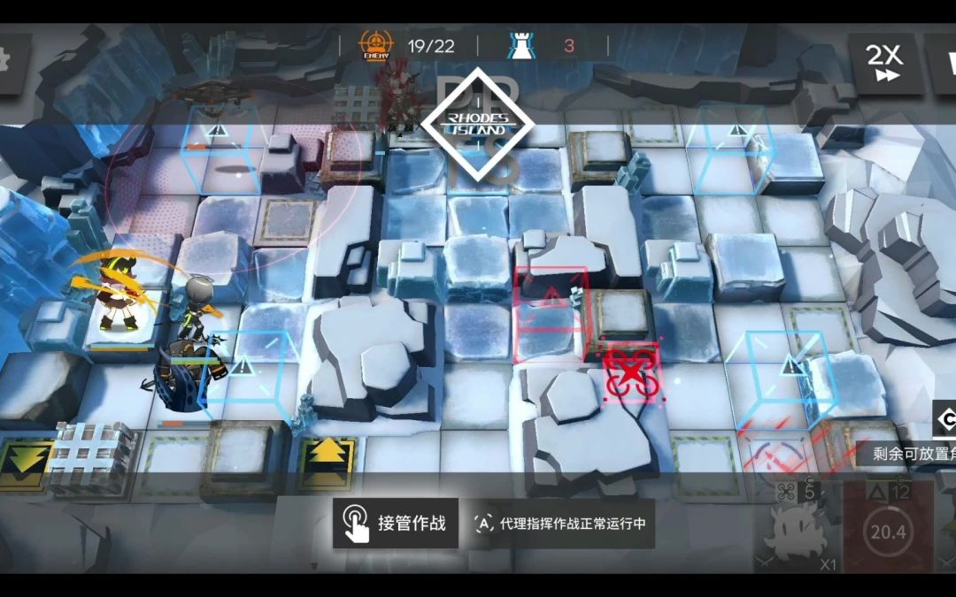 【明日方舟】R8-8 精一四星队4人 极致丝滑代理版截图