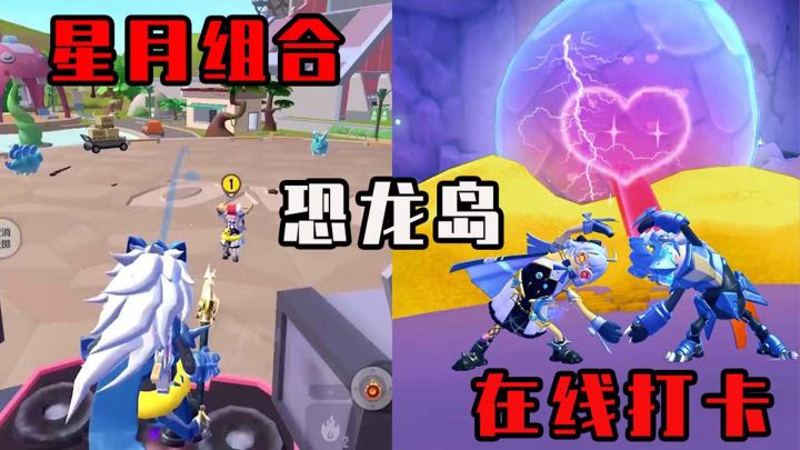 【香肠派对】石头爆装备？还可以开演唱会？这是什么好地方！？截图