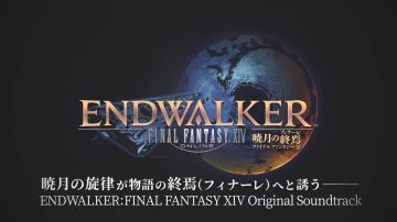 ENDWALKER: FINAL FANTASY XIV