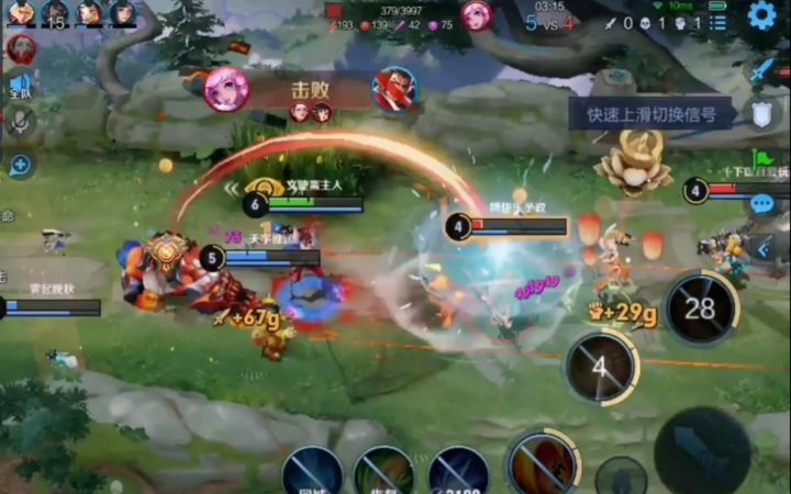 市1云缨 丝滑连招爆炸乱杀 [王者356期]截图