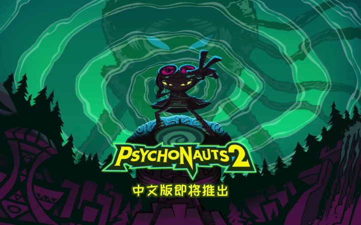 【高能电玩节】《意航员2》中文官宣 首发预告片截图