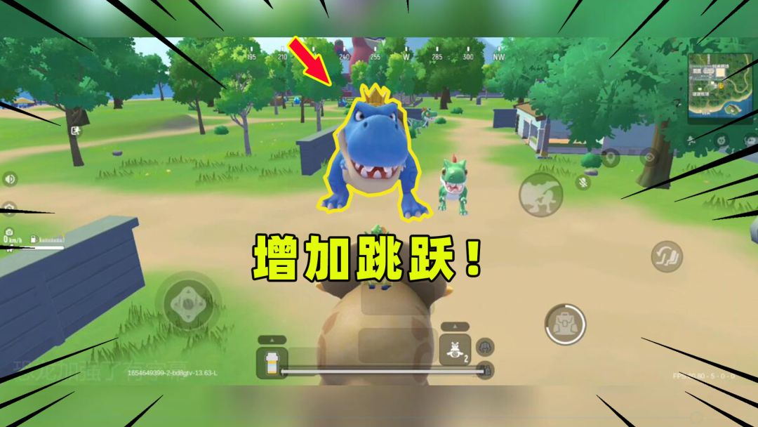 香肠派对先行服更新：跪求凶凶龙王增加跳跃，为什么恐龙不能跳呢？截图