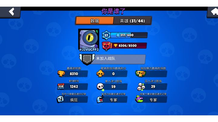 怎么还有这种人啊截图