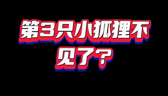 青丘有关 | 鱼骨哥在线答疑截图