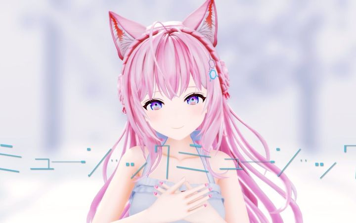 【VtuberMMD】ミュージックミュージック【博衣小夜璃】【搬运】截图