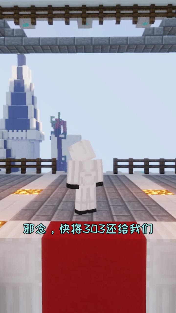 爱你的人,纵然阴阳两隔,他也会在最后为你扫清障碍 @爱摸鱼的王多鱼 @鱼公小溺(溺尸王) #mc不灭截图