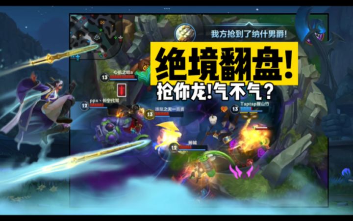 【英雄开拓者】这个坑，能活吗？截图