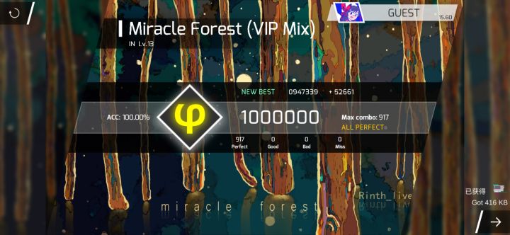 赞颂奇迹！Miracle Forest(VIP Mix) IN难度满分手元截图