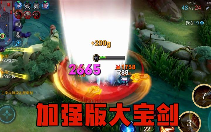 全输出的觉醒亚瑟有多强？100%暴击的出装，见谁都是一套秒截图