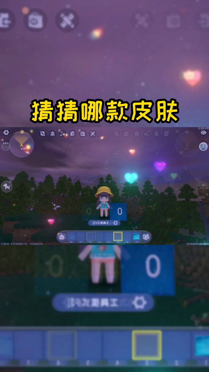 @抖音小助手 @DOU+小助手 @迷你世界 #迷你世界 #希望能火 #流量截图