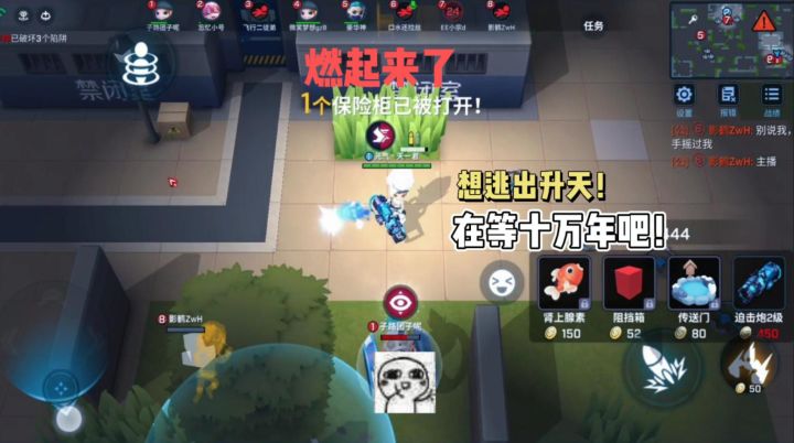 想从天一手中逃出升天再等十万年截图