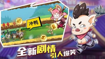 《次元封神录》小怪系列之最烦人的小怪 top3