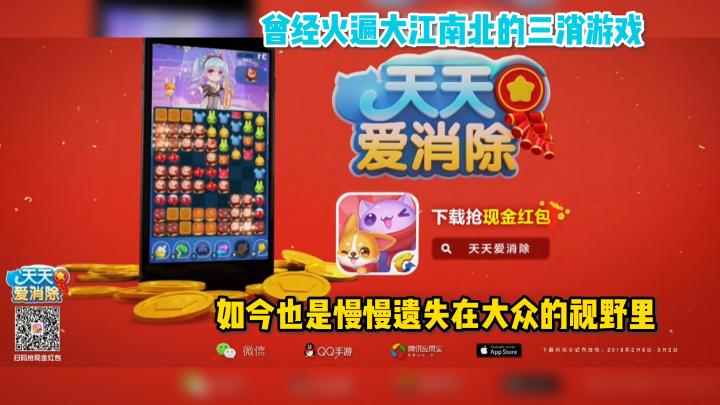 早年“天天”系列游戏,火遍大江南北,记得的人也是数不胜数!截图