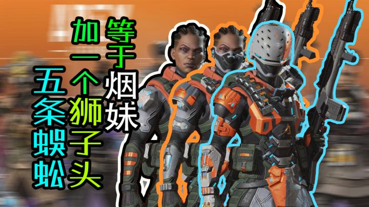 【APEX皮肤说】班加罗尔铁驭皮肤详细解说!三个皮肤腰包都没改模?!截图