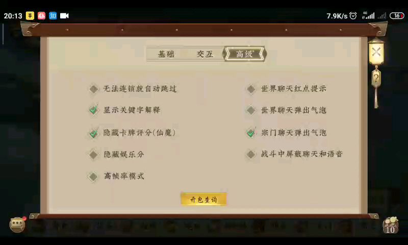 video-1389553