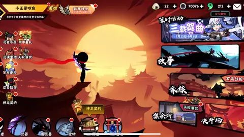 #忍者必须死3 #鹤舞烽原伊鹤参上截图