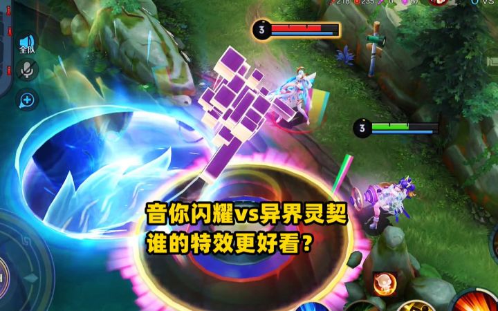 孙尚香氪金皮肤对比,音你闪耀vs异界灵契,谁的特效更好看?截图