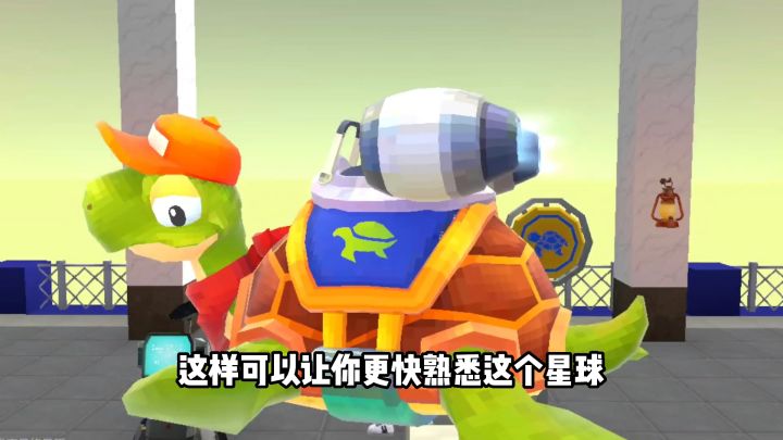 少女兔的奇幻冒险--成功登陆彩虹彗星!截图